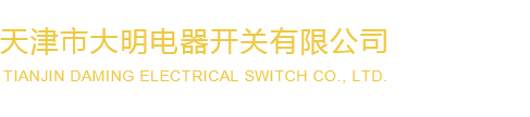 酒店食堂廚房設(shè)備廠家-廚具設(shè)備-沈陽東方和利廚業(yè)有限公司