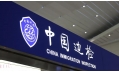 戰(zhàn)“疫”國門，遼寧出入境邊防檢查總站，做一線抗疫人，織密疫情防控安全網(wǎng)